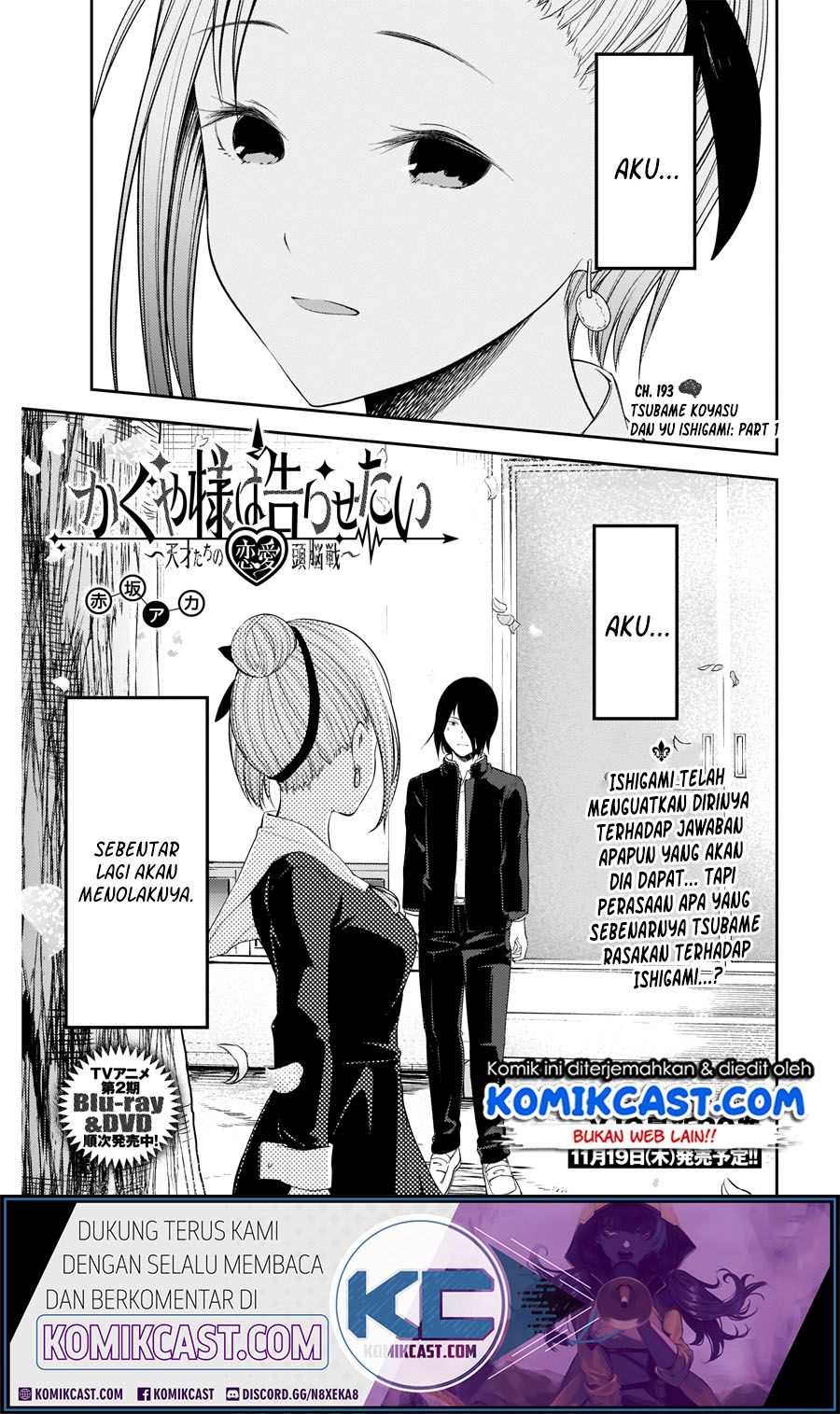 Baca Manga Kaguya-sama wa Kokurasetai – Tensai-tachi no Renai Zunousen Chapter 203 Gambar 2