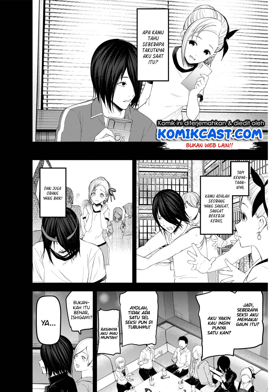 Kaguya-sama wa Kokurasetai – Tensai-tachi no Renai Zunousen Chapter 203 Gambar 5