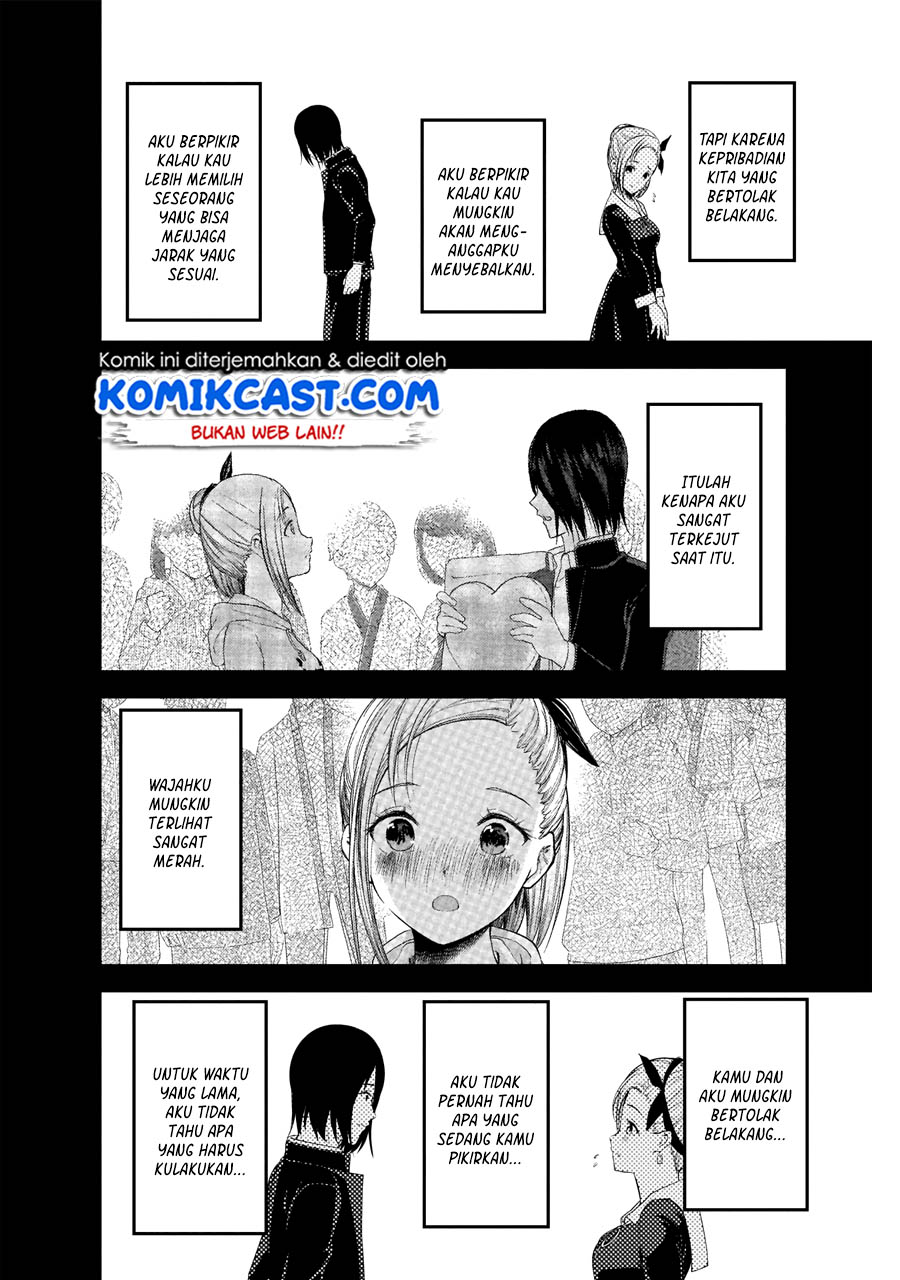 Kaguya-sama wa Kokurasetai – Tensai-tachi no Renai Zunousen Chapter 203 Gambar 9