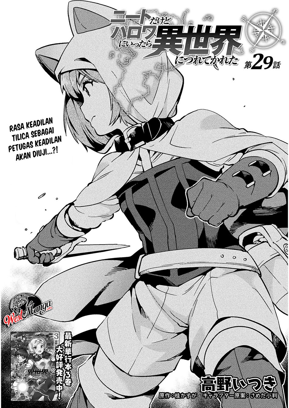 NEET dakedo Hello Work ni Ittara Isekai ni Tsuretekareta Chapter 29 Gambar 3