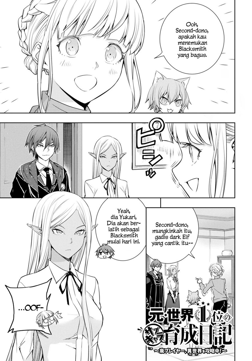 Baca Manga Moto Sekai Ichi’i Subchara Ikusei Nikki: Hai Player Isekai wo Kouryakuchuu! Chapter 19 Gambar 2