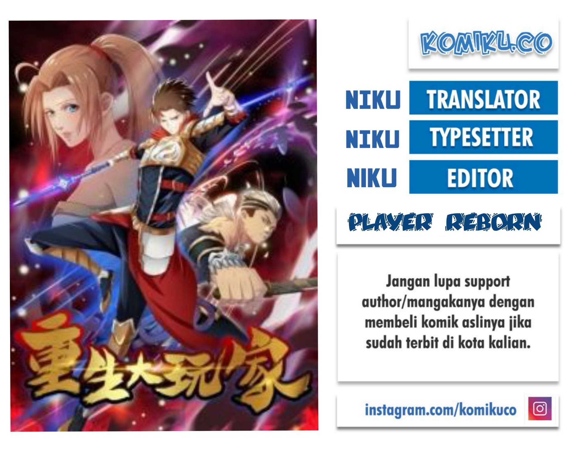 Baca Komik Reborn Big Player Chapter 110 Gambar 1