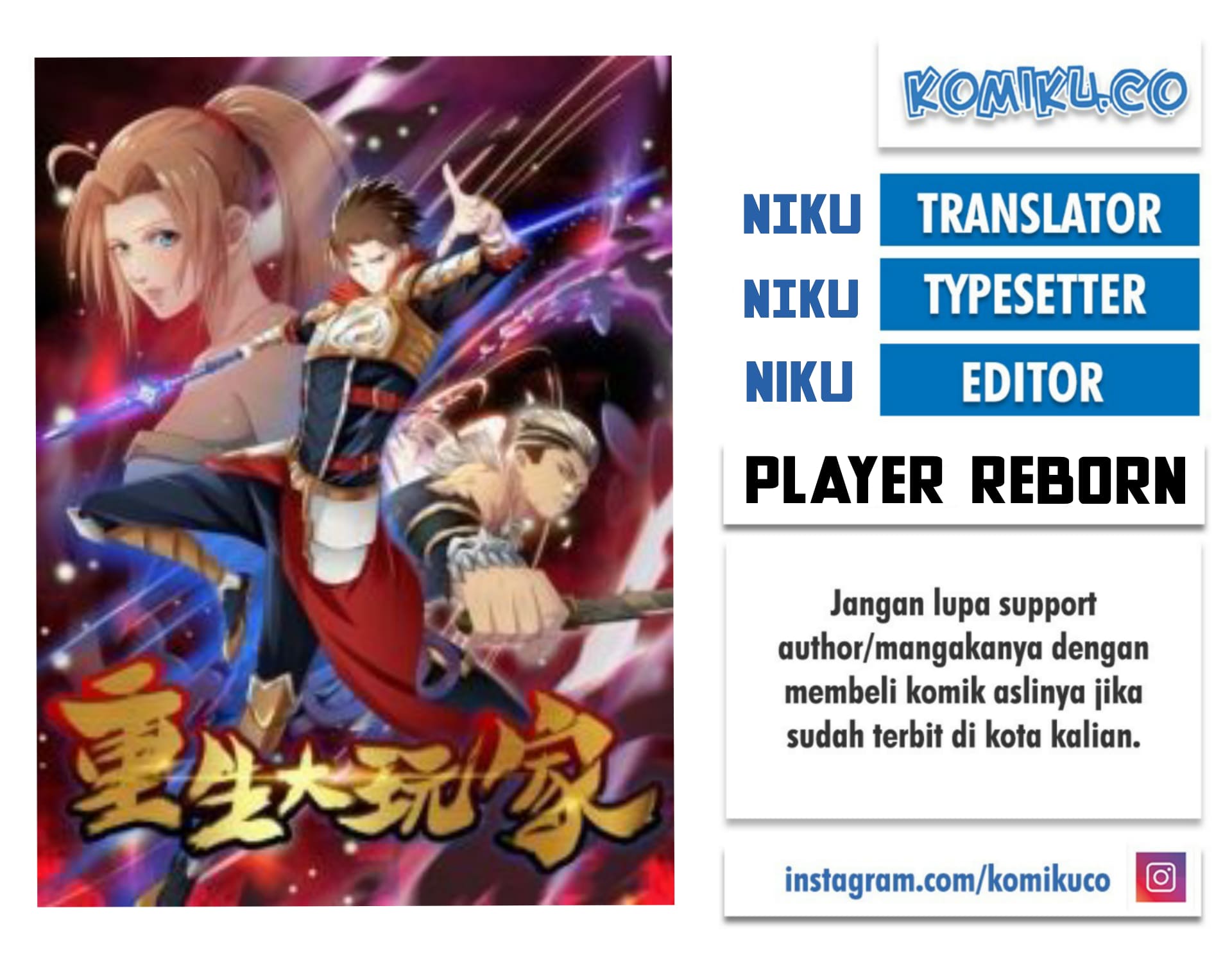 Baca Komik Reborn Big Player Chapter 127 Gambar 1