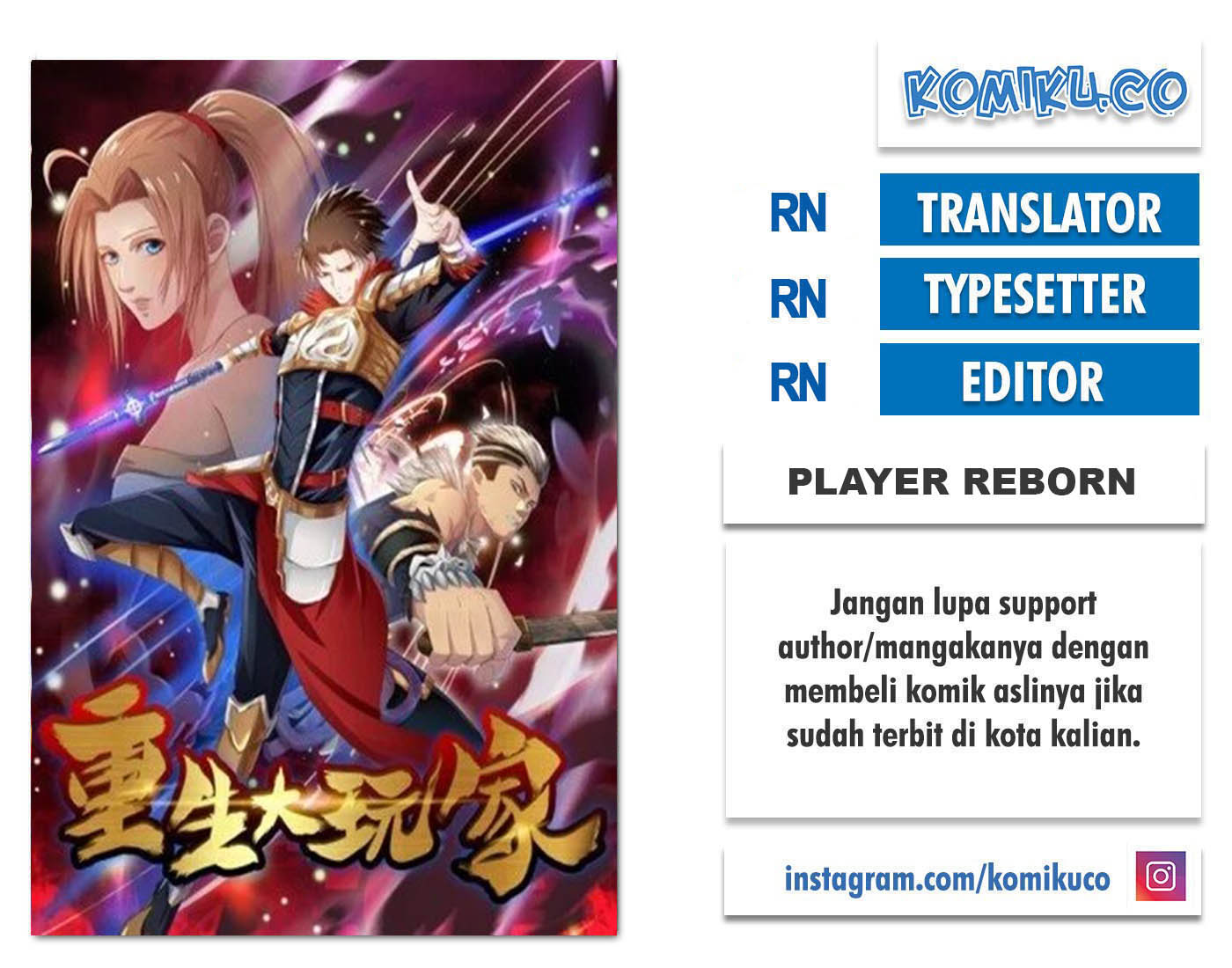 Baca Komik Reborn Big Player Chapter 128 Gambar 1