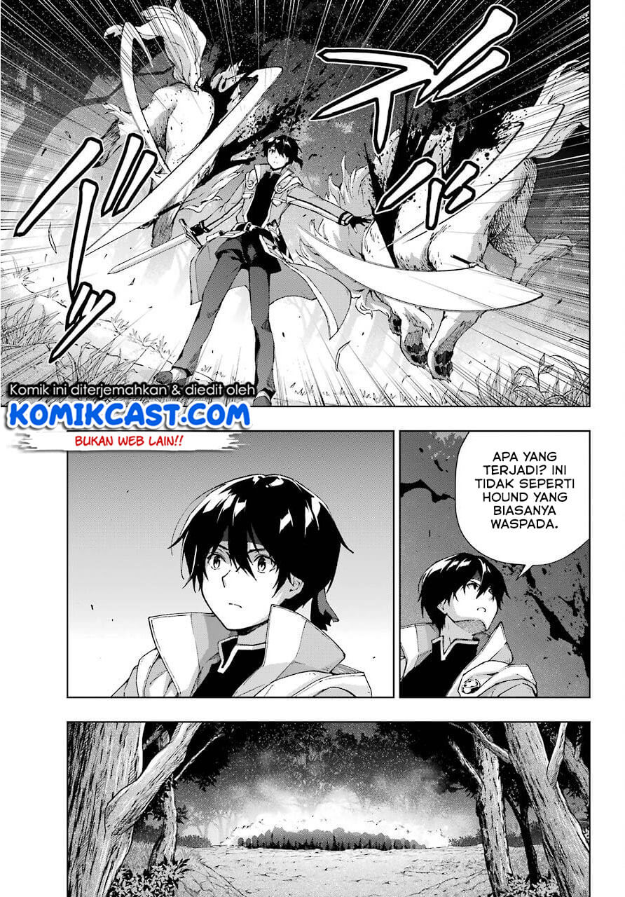 The Swordsman Called the Countless Swords Sorcerer Chapter 16 Gambar 8