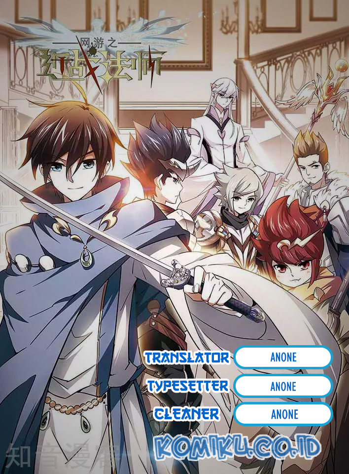 Baca Komik Virtual World: Close Combat Mage Chapter 105 Gambar 1