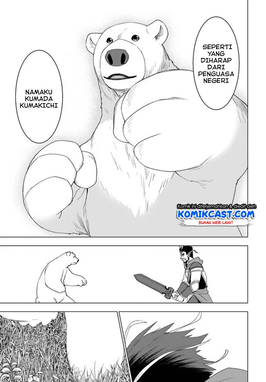 Shirokuma Tensei Chapter 28 Gambar 18