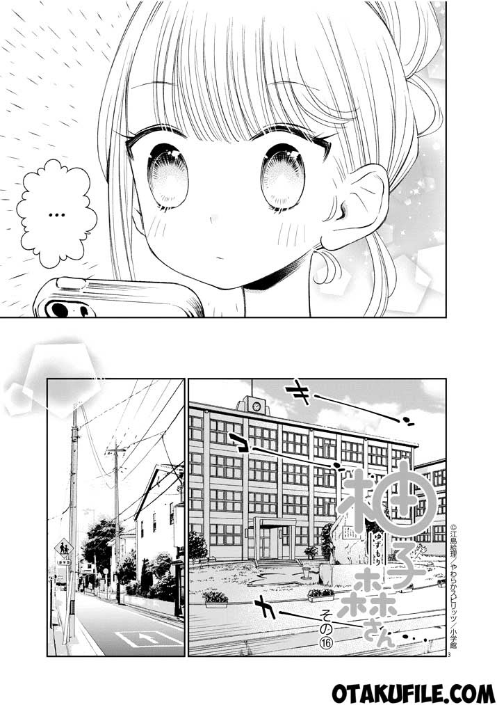 Yuzumori-san Chapter 16 Gambar 3