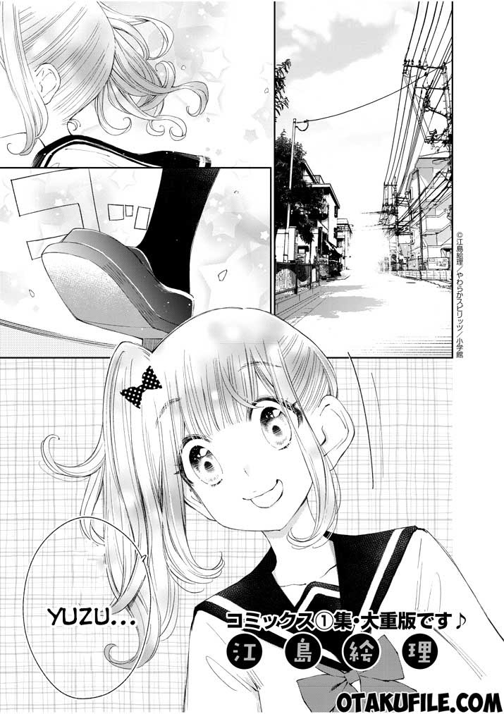 Baca Komik Yuzumori-san Chapter 14 Gambar 1