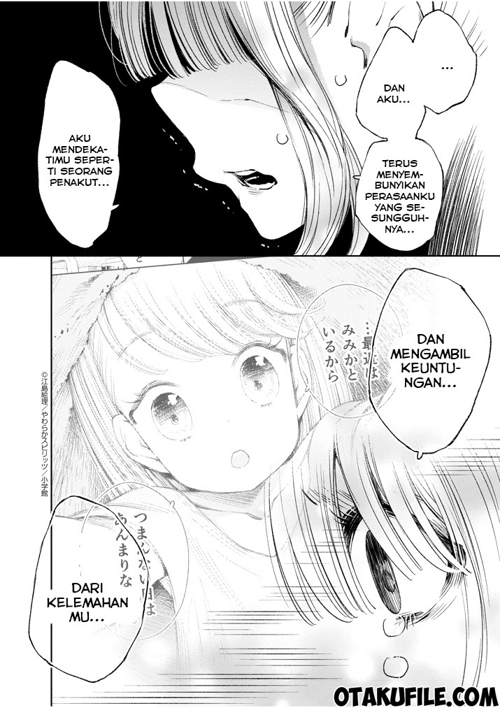 Yuzumori-san Chapter 12 Gambar 4