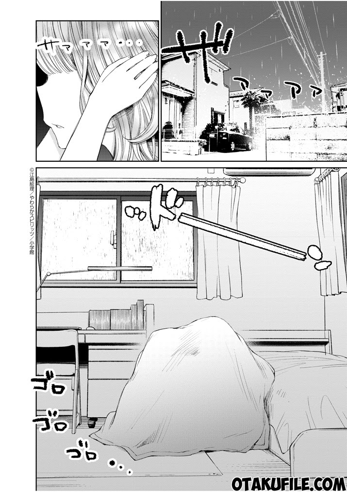Baca Manga Yuzumori-san Chapter 8 Gambar 2