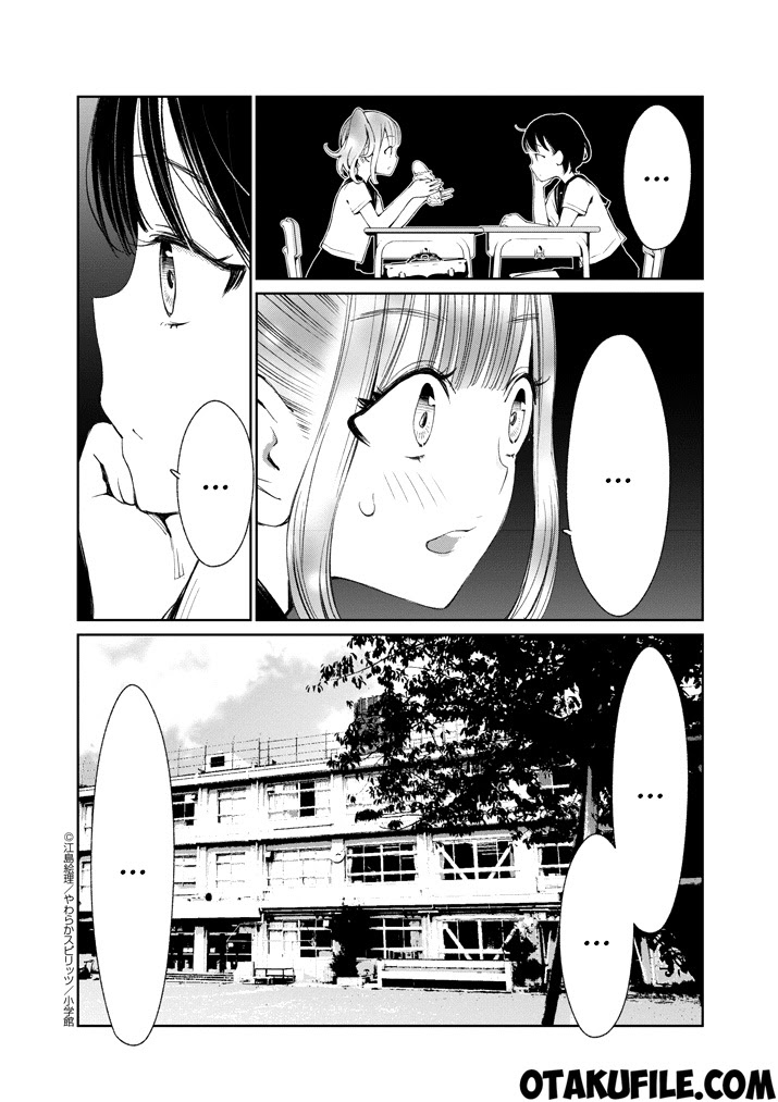 Yuzumori-san Chapter 3 Gambar 16