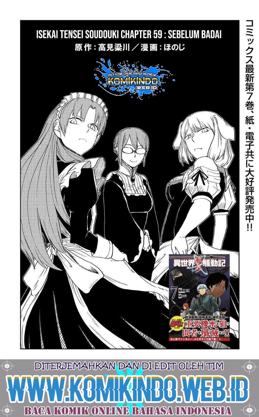 Baca Manga Isekai Tensei Soudouki Chapter 59 Gambar 2