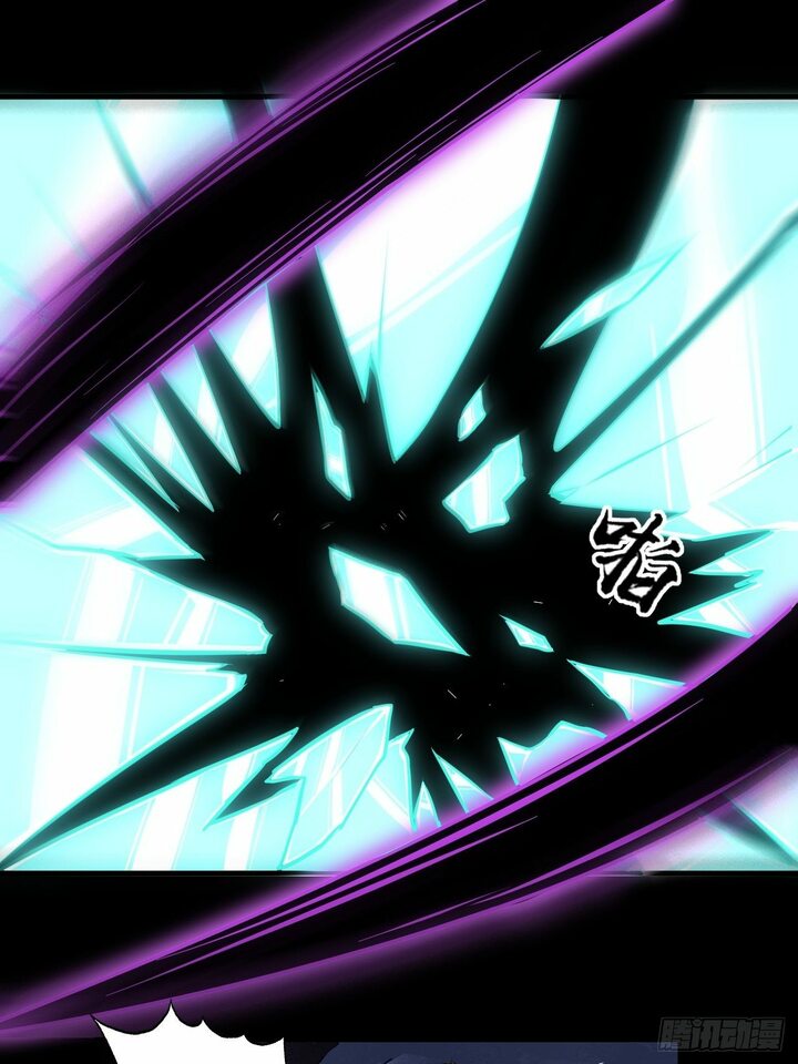 The High Energy Attack Chapter 26 Gambar 39