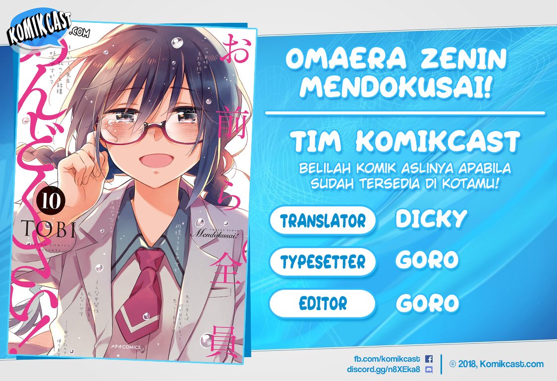 Baca Komik Omaera Zenin Mendokusai! Chapter 39 Gambar 1