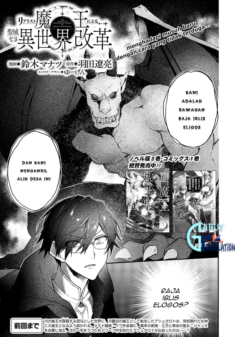 Baca Manga Realist Maou Niyoru Seiiki Naki Isekai Kaikaku Chapter 11 Gambar 2