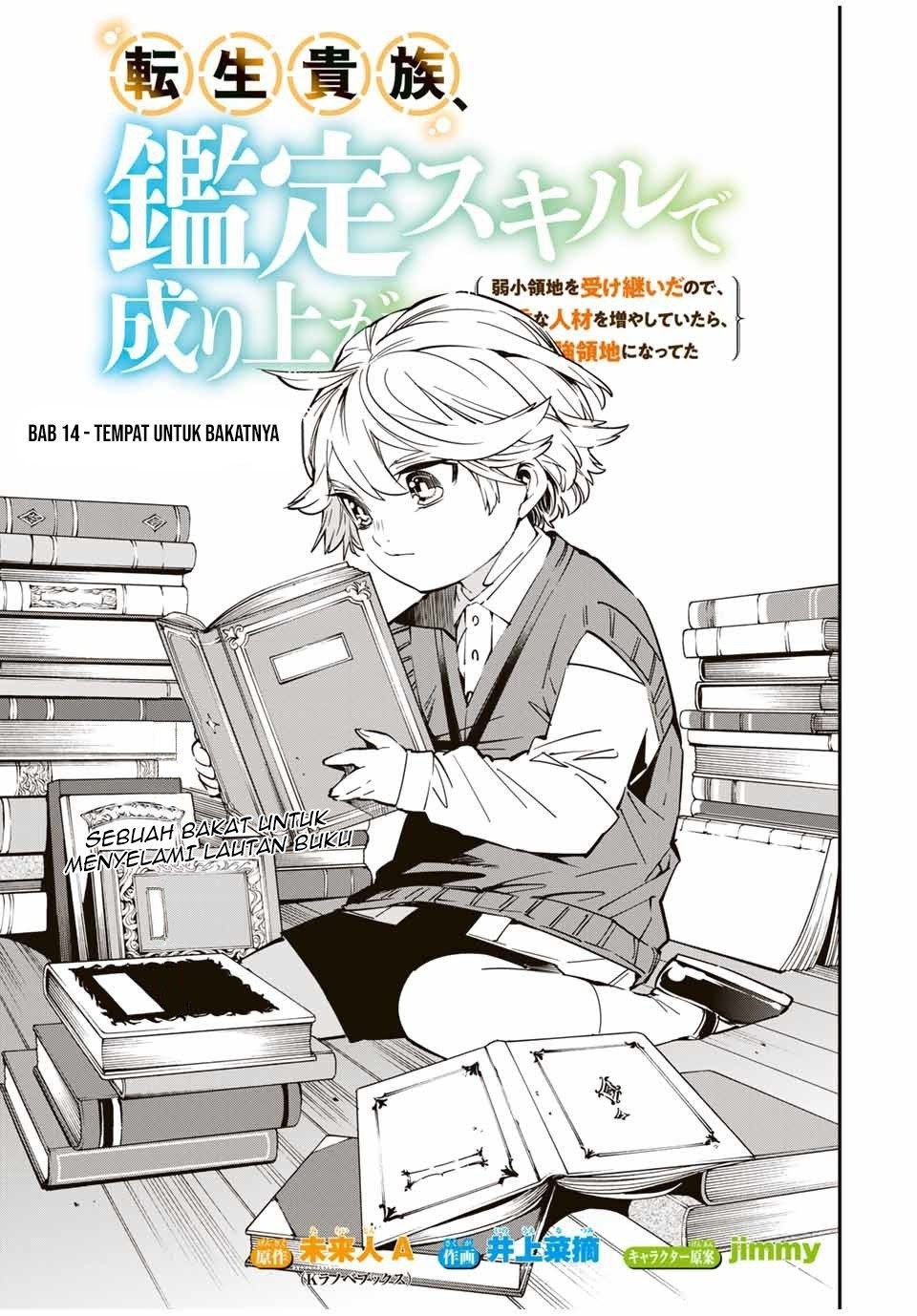 Baca Manga Reincarnated as an Aristocrat with an Appraisal Skill Chapter 14 Gambar 2