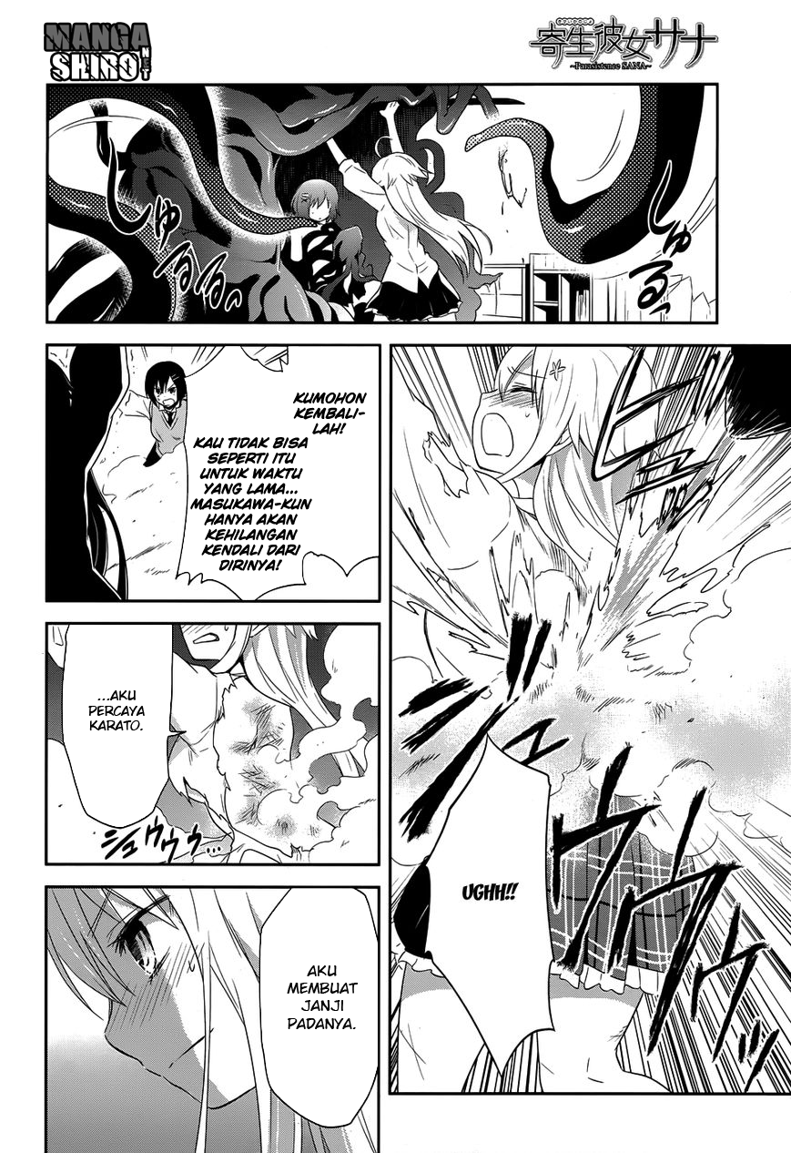 Kisei Kanojo Sana  Chapter 11 - end Gambar 14