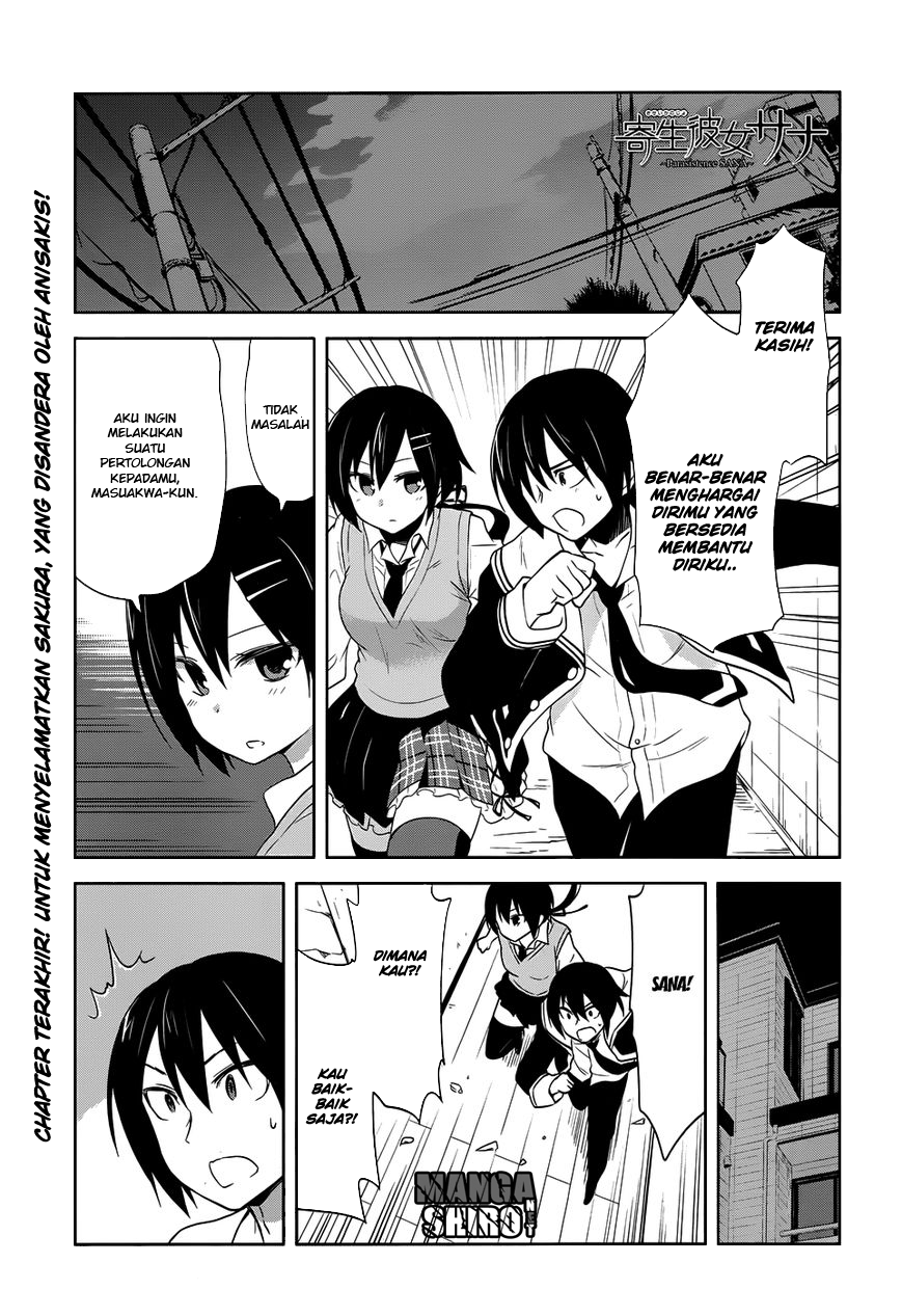 Baca Manga Kisei Kanojo Sana  Chapter 11 - end Gambar 2