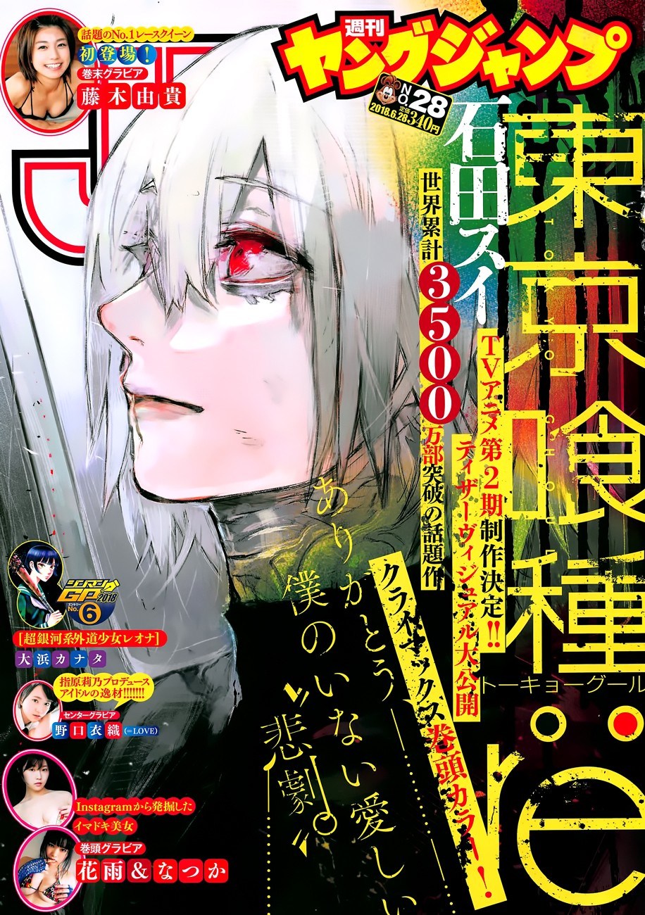 Baca Komik Tokyo Ghoul:re Chapter 174 Gambar 1