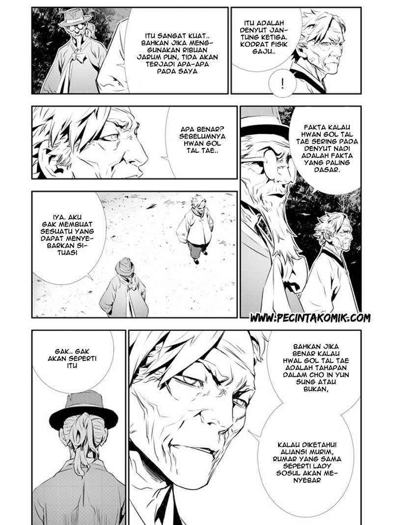 The Breaker New Waves Chapter 129 Gambar 22