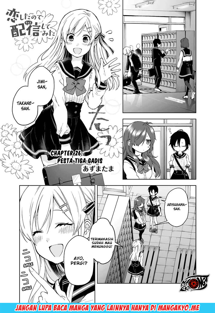 Baca Komik Koi Shita no de, Haishin Shite Mita Chapter 26 Gambar 1