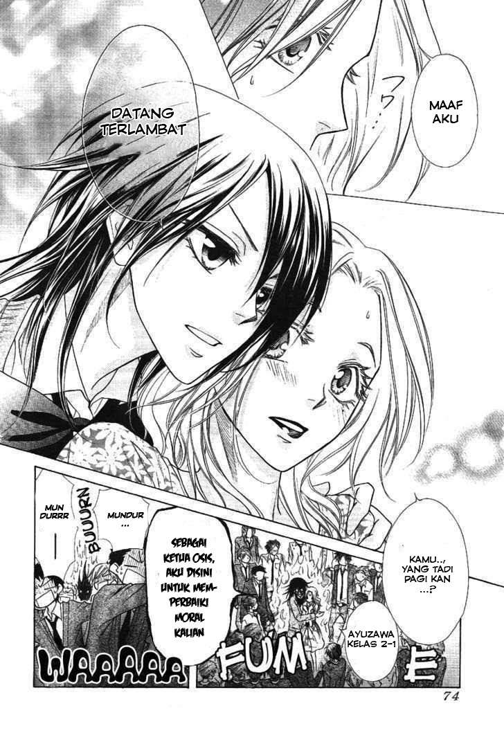 Kaichou wa Maid-sama! Chapter 43 Gambar 13