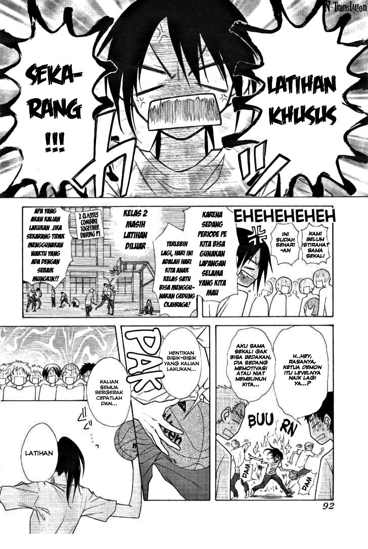 Kaichou wa Maid-sama! Chapter 43 Gambar 31