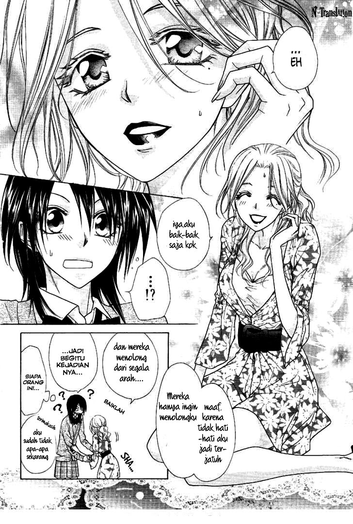 Kaichou wa Maid-sama! Chapter 43 Gambar 9