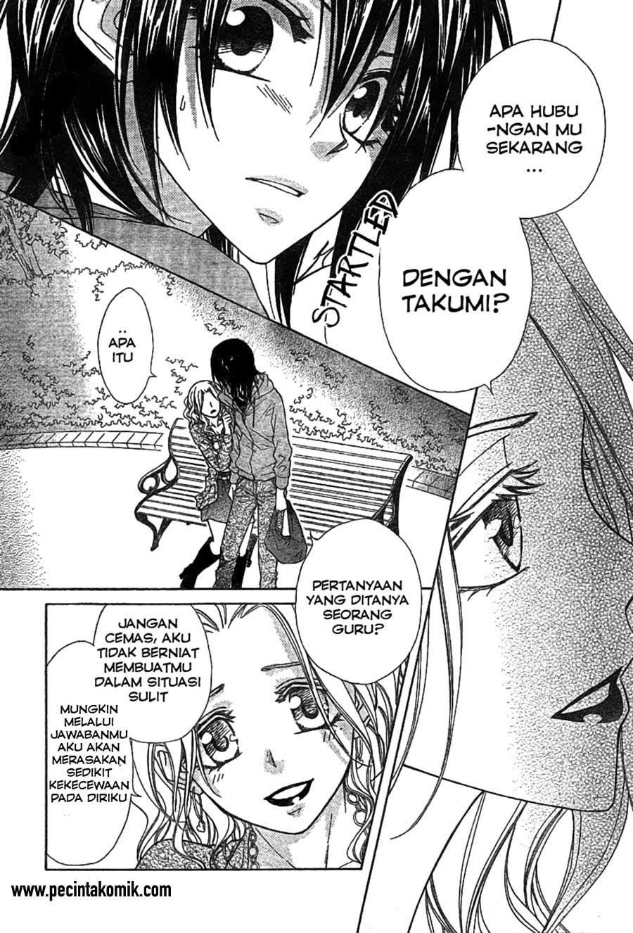 Kaichou wa Maid-sama! Chapter 45 Gambar 16