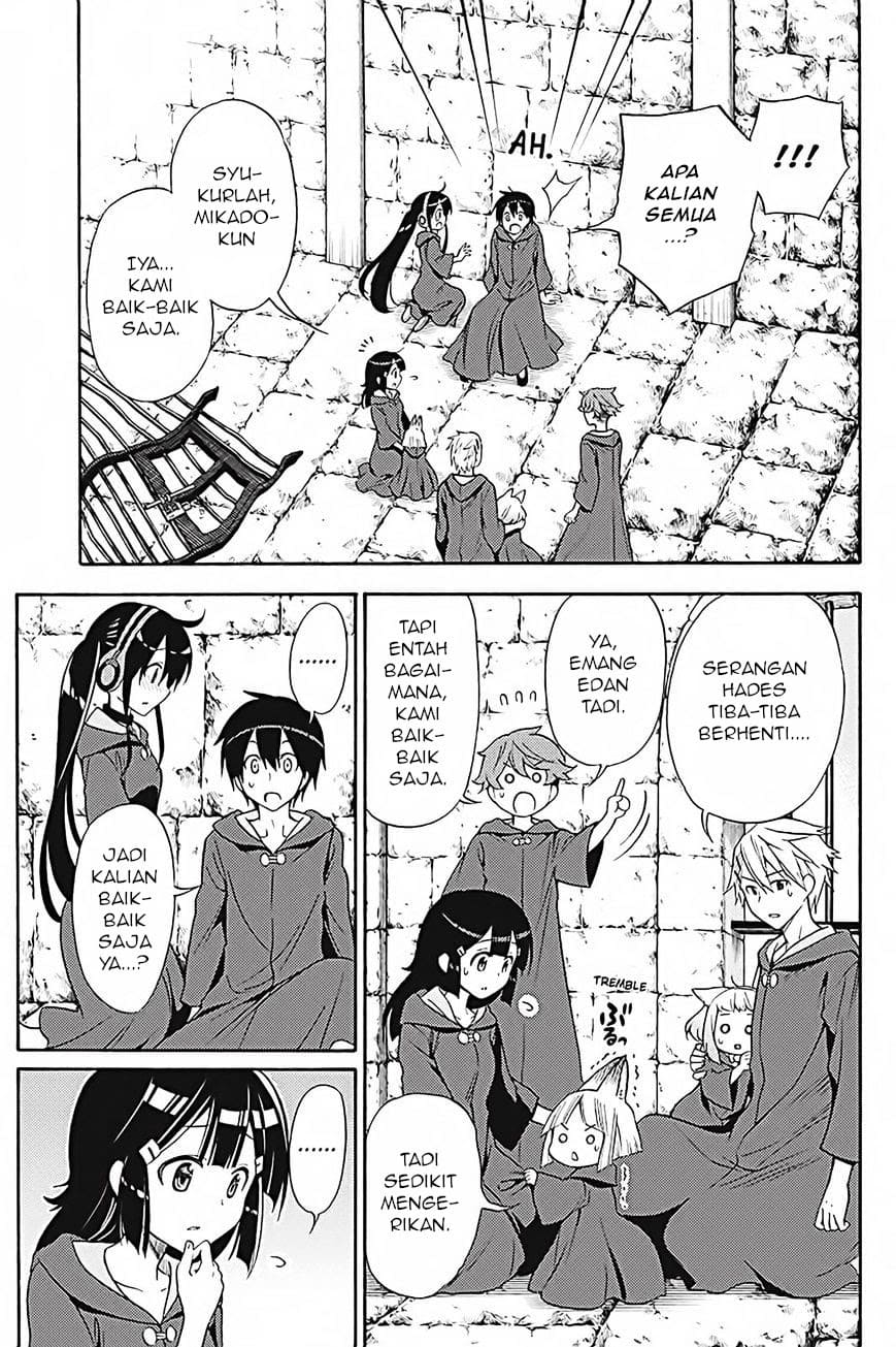 Kyou no Cerberus Chapter 35 Gambar 12