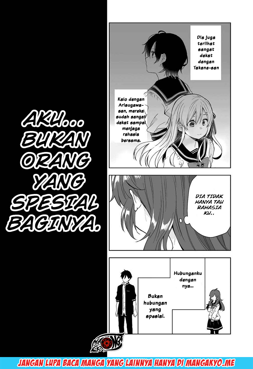 Koi Shita no de, Haishin Shite Mita Chapter 29 Gambar 11