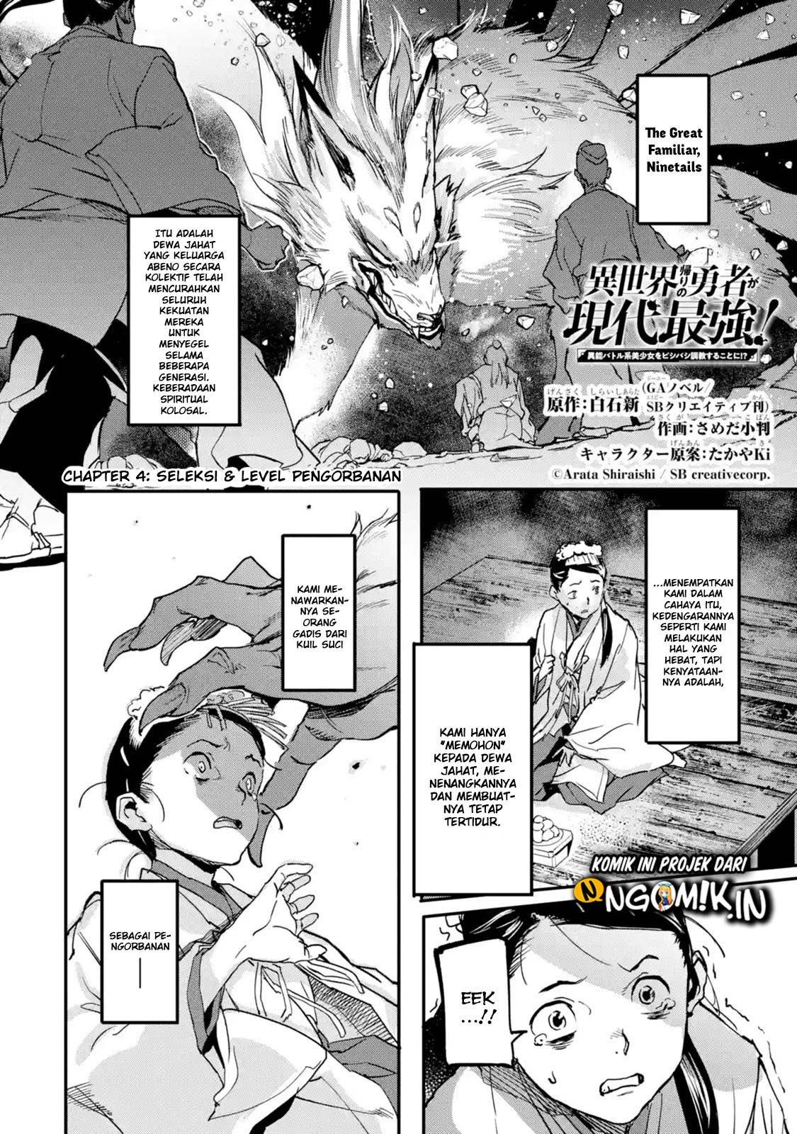 The Hero Who Returned Remains the Strongest in the Modern World Chapter 4.1 Gambar 3