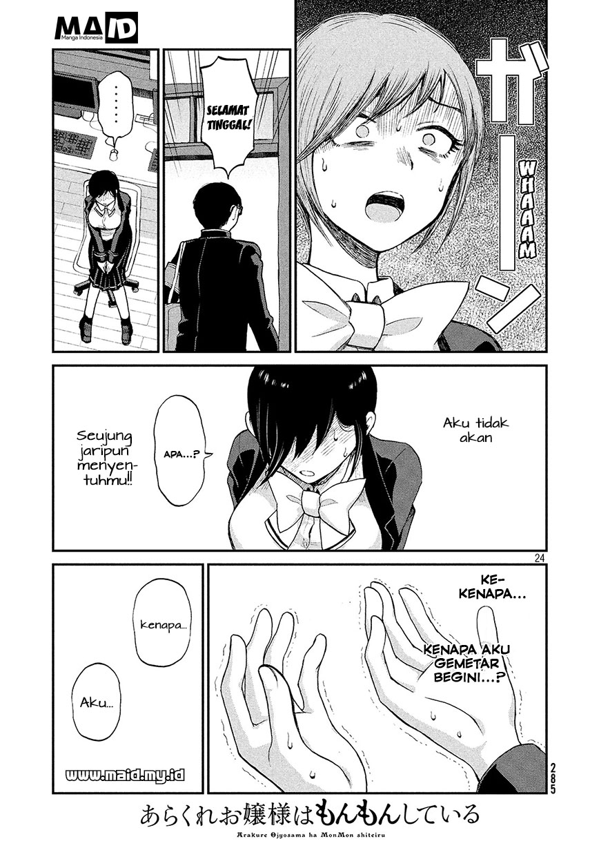 Arakure Ojousama Wa MonMon Shiteiru Chapter 1 Gambar 26