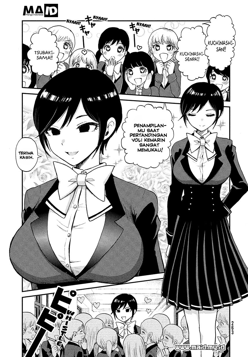 Arakure Ojousama Wa MonMon Shiteiru Chapter 1 Gambar 4