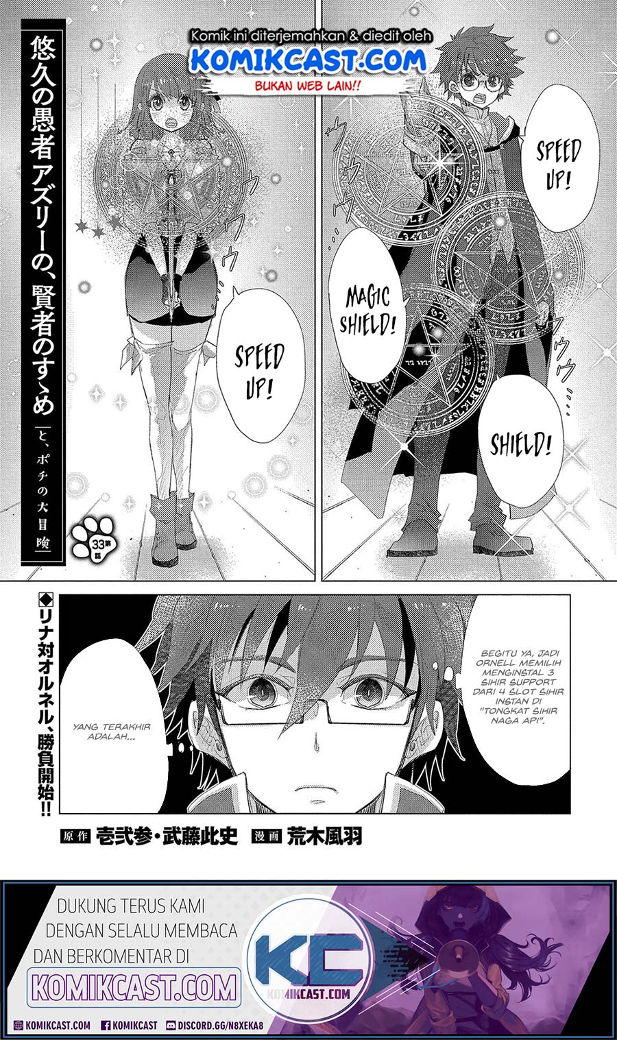 Baca Manga Yuukyuu no Gusha Asley no, Kenja no Susume Chapter 33 Gambar 2