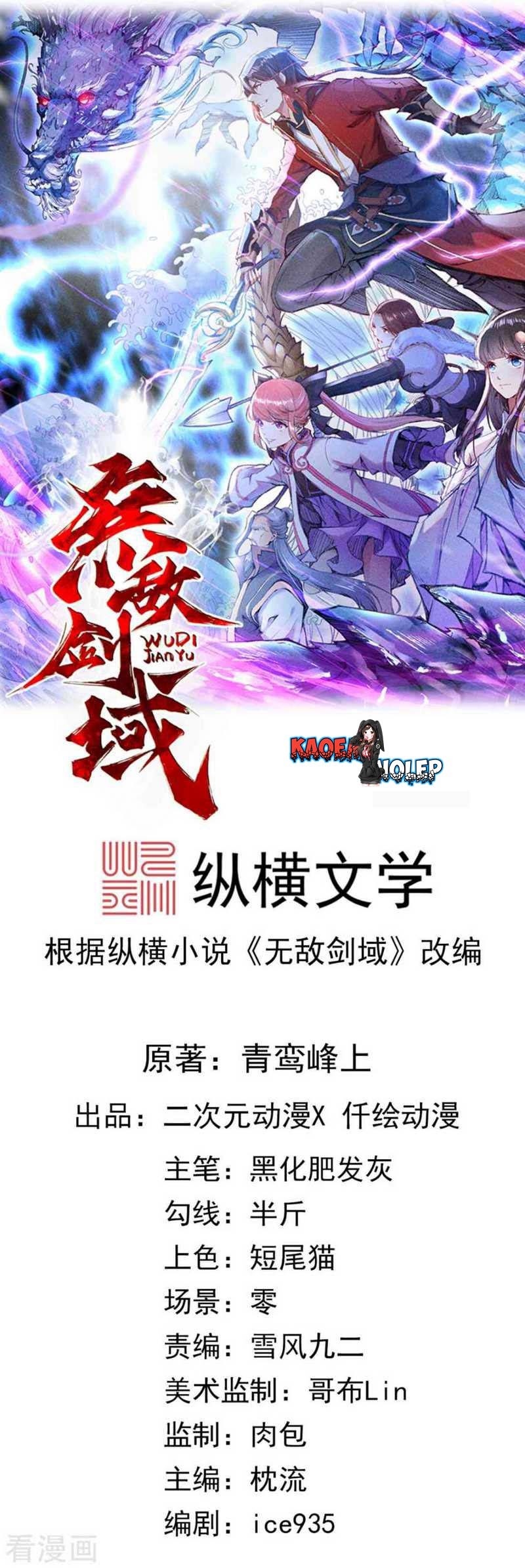 Baca Manhua Invincible Sword Domain Chapter 11 Gambar 2