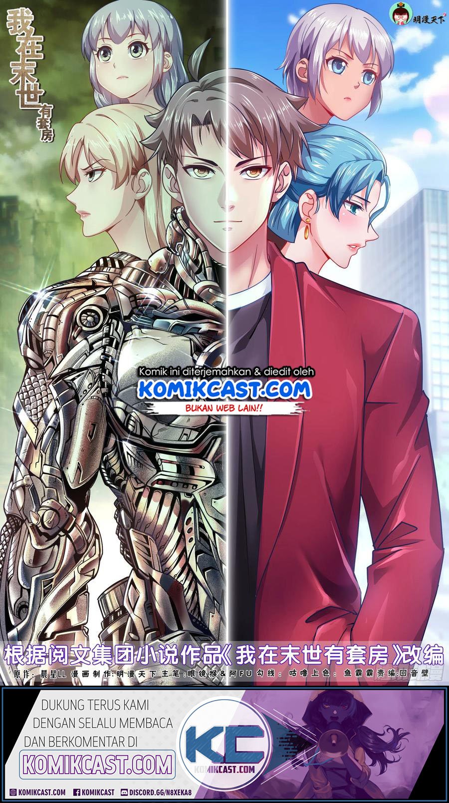 Baca Manhua I Have a Mansion In The Post-Apocalyptic World Chapter 372 Gambar 2