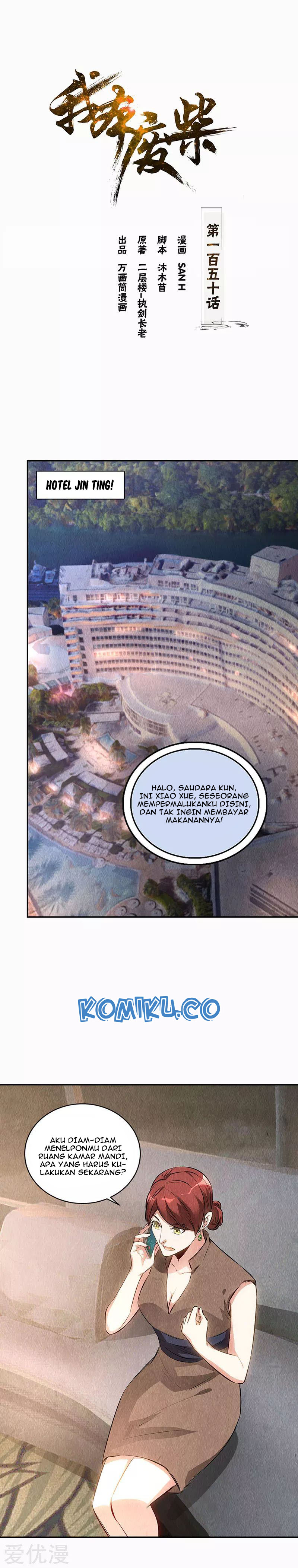 Baca Manhua I Was Trash Chapter 150 Gambar 2