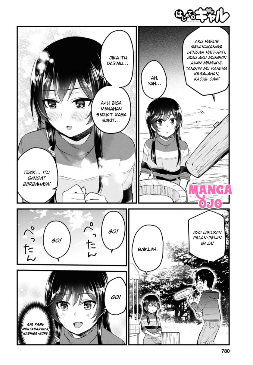 Hajimete no Gal Chapter 103 Gambar 11