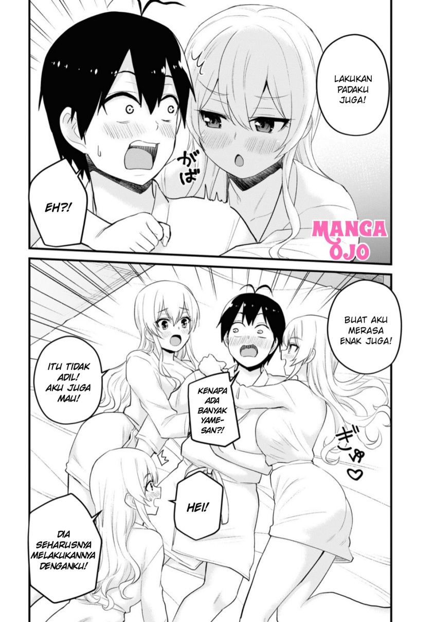 Hajimete no Gal Chapter 103 Gambar 3