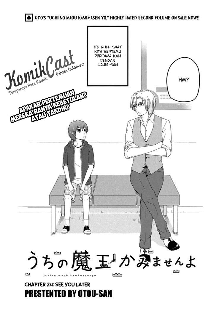 Uchi no Maou Kamimasen yo Chapter 24 Gambar 4