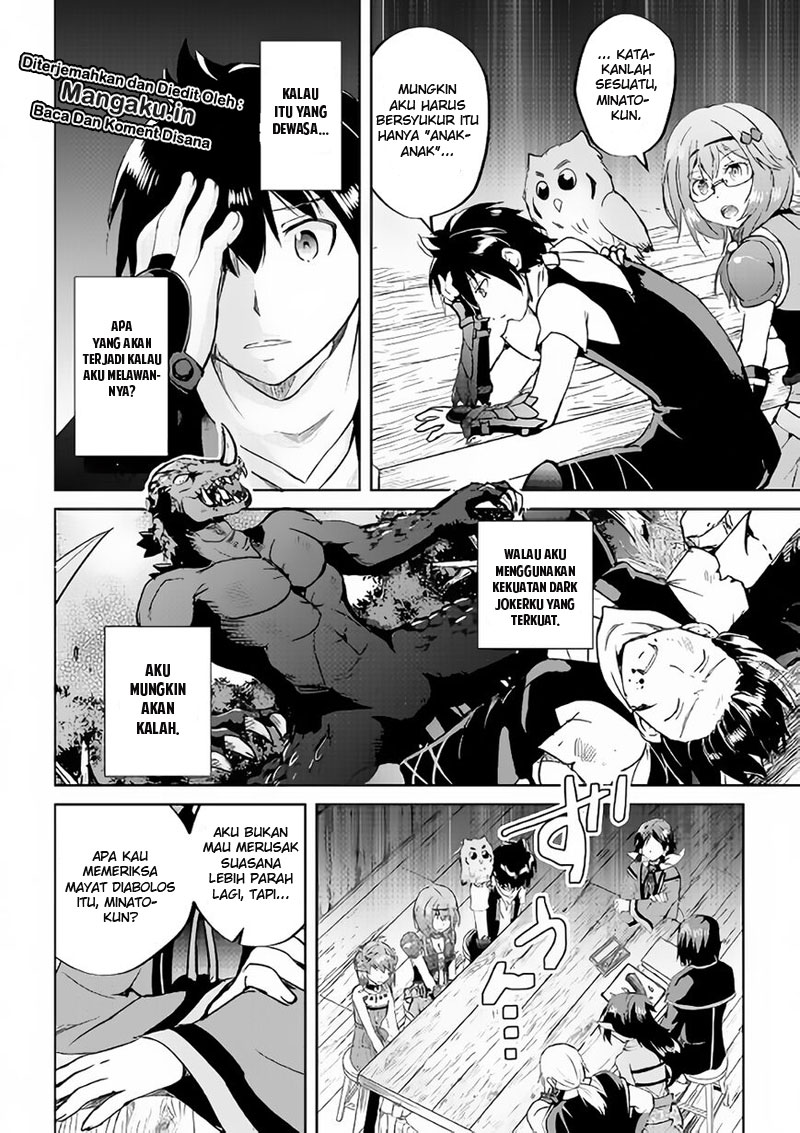 Maken no Daydreamer Chapter 34 Gambar 11