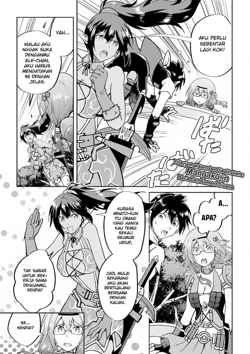 Maken no Daydreamer Chapter 34 Gambar 32