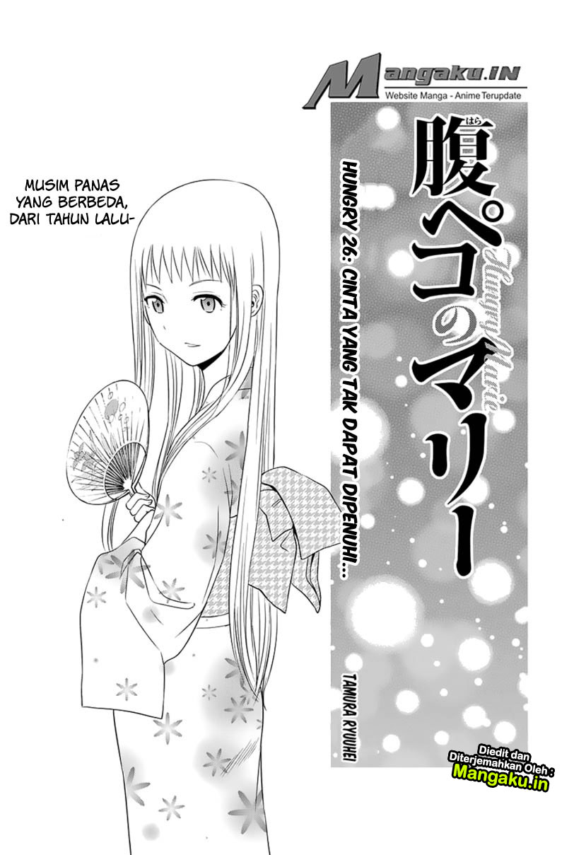 Harapeko no Marie Chapter 26 Gambar 8