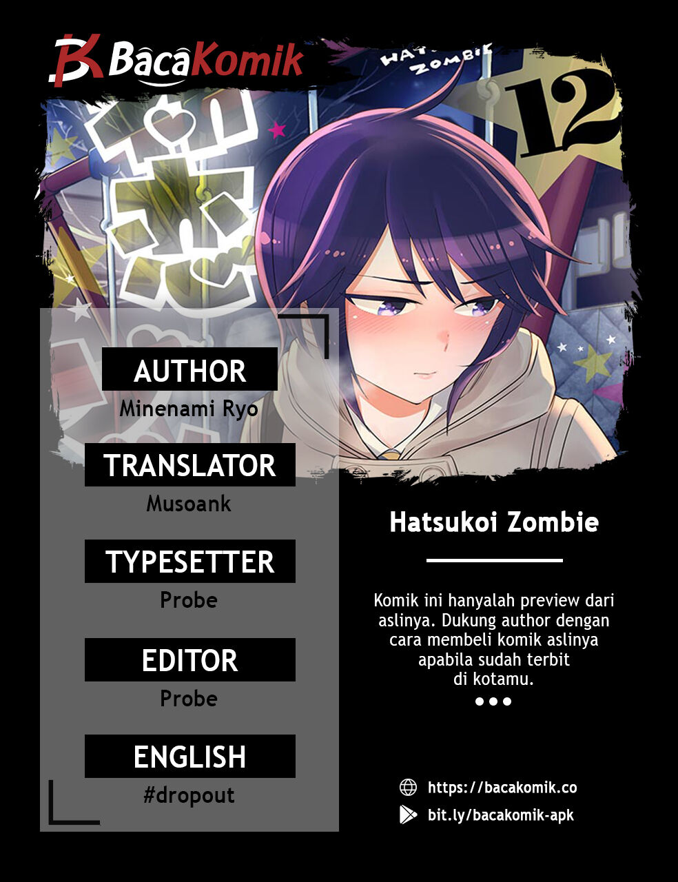 Baca Manga Hatsukoi Zombie Chapter 110 Gambar 2