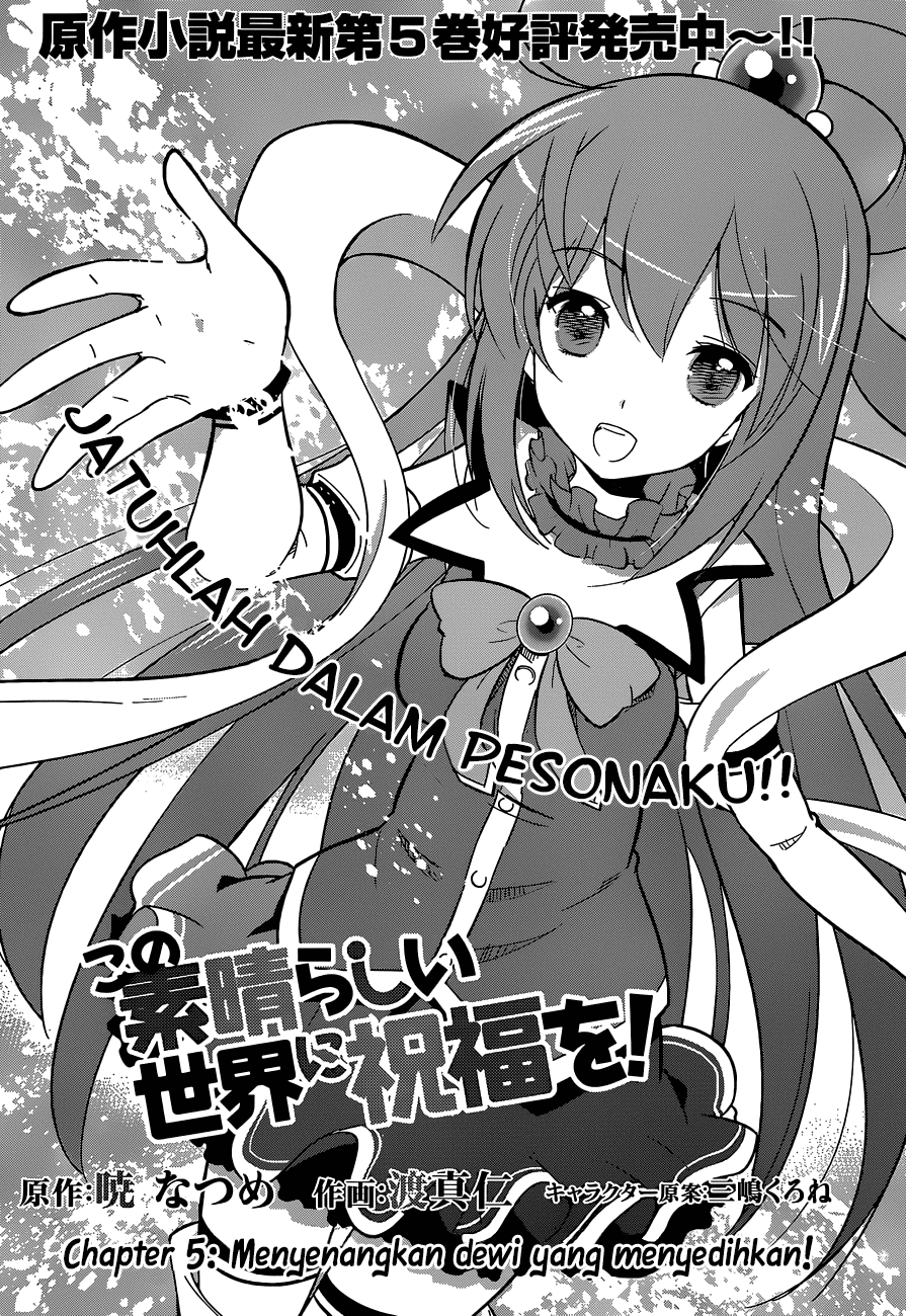 Baca Komik Kono Subarashii Sekai ni Shukufuku o! Chapter 5 Gambar 1