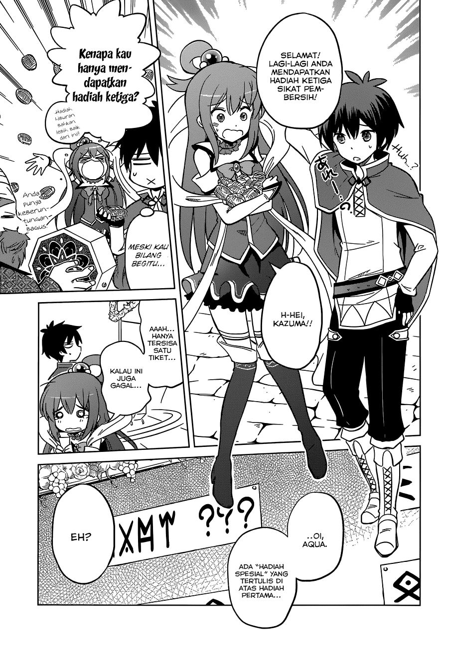 Kono Subarashii Sekai ni Shukufuku o! Chapter 5 Gambar 20