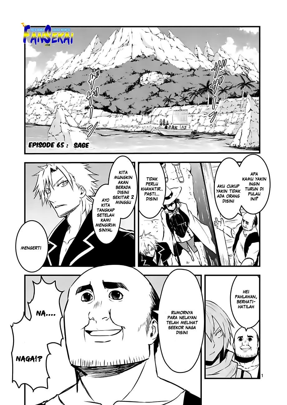Baca Manga Yuusha ga Shinda! Chapter 65 Gambar 2