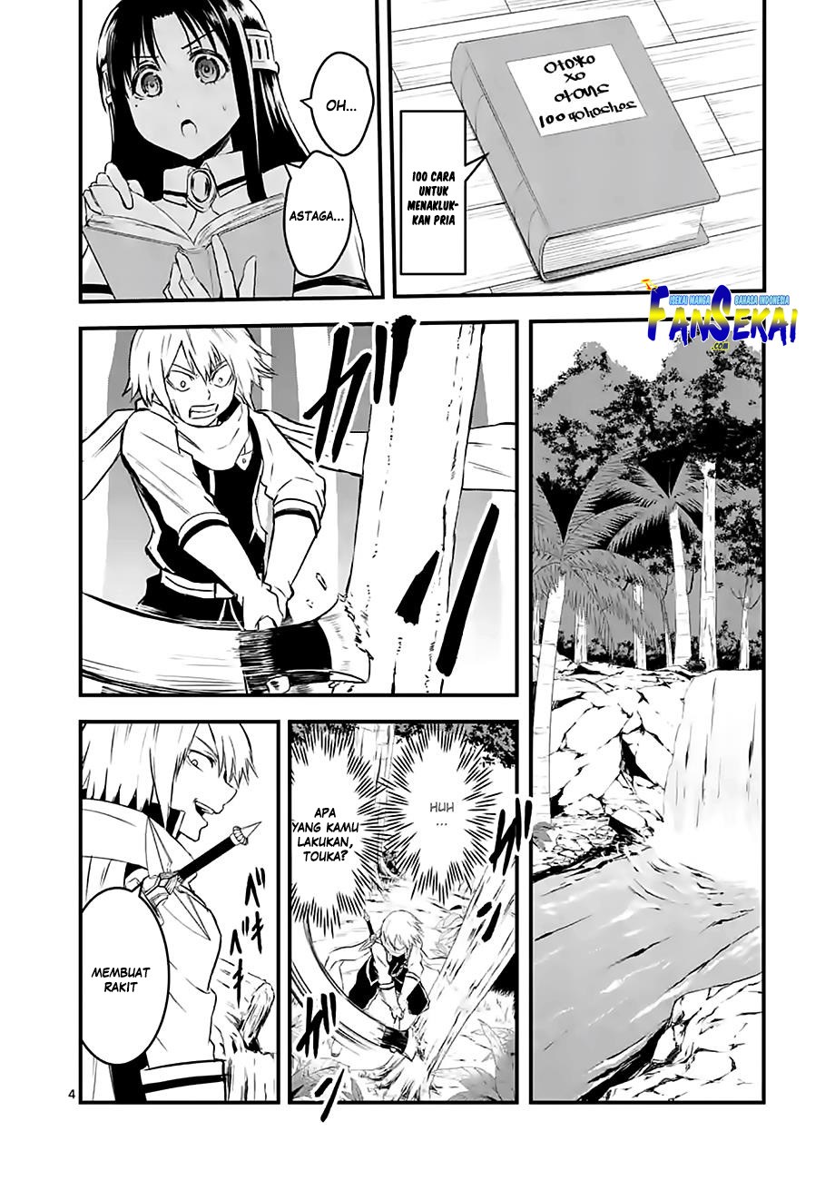 Yuusha ga Shinda! Chapter 65 Gambar 5